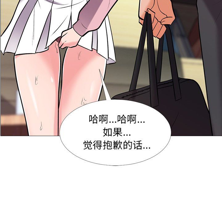 [韩国漫画] 心机女教授 校园,熟女人妻,女教师,巨乳大奶,女学生#[117P]-10