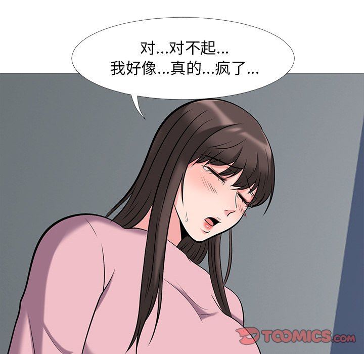 [韩国漫画] 心机女教授 校园,熟女人妻,女教师,巨乳大奶,女学生#[117P]-102