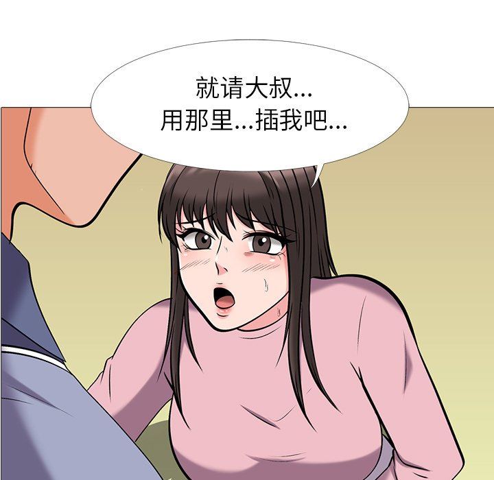 [韩国漫画] 心机女教授 校园,熟女人妻,女教师,巨乳大奶,女学生#[117P]-11