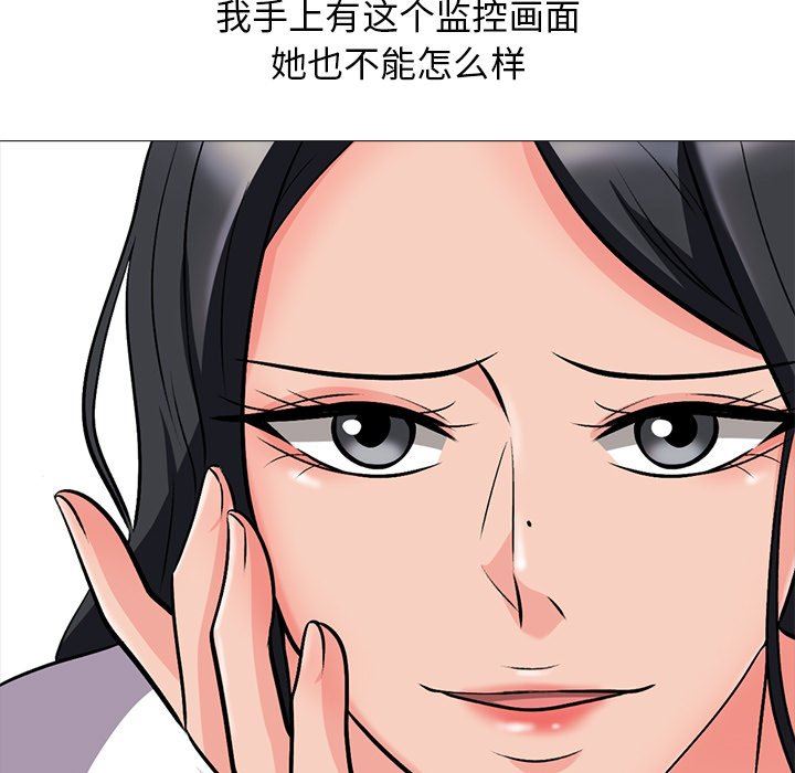 [韩国漫画] 心机女教授 校园,熟女人妻,女教师,巨乳大奶,女学生#[117P]-113