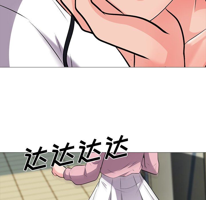 [韩国漫画] 心机女教授 校园,熟女人妻,女教师,巨乳大奶,女学生#[117P]-114