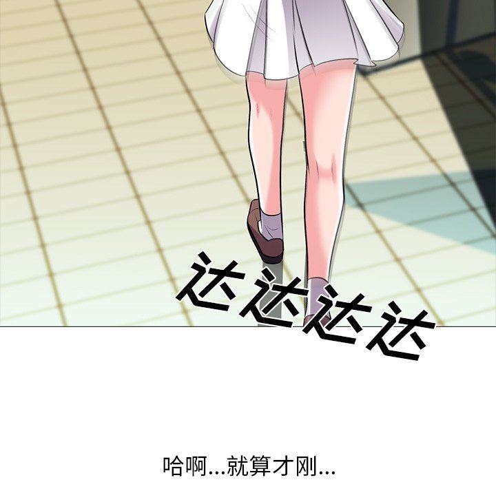 [韩国漫画] 心机女教授 校园,熟女人妻,女教师,巨乳大奶,女学生#[117P]-115