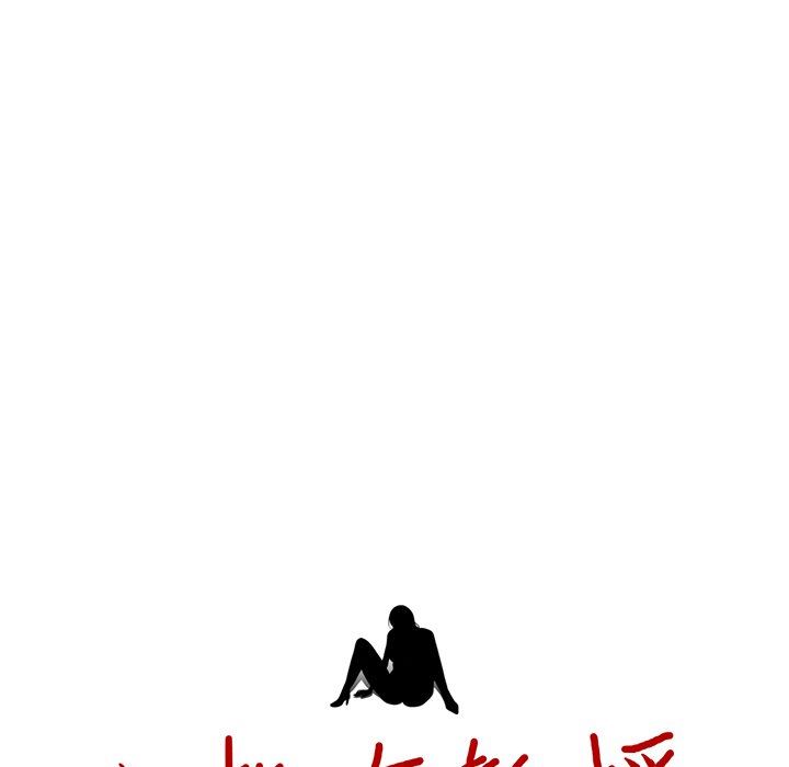 [韩国漫画] 心机女教授 校园,熟女人妻,女教师,巨乳大奶,女学生#[117P]-14