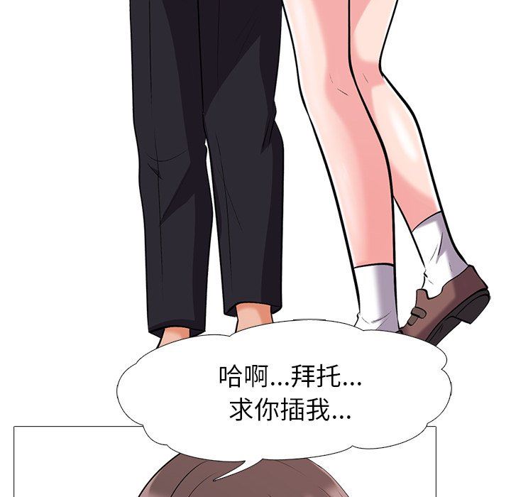 [韩国漫画] 心机女教授 校园,熟女人妻,女教师,巨乳大奶,女学生#[117P]-18