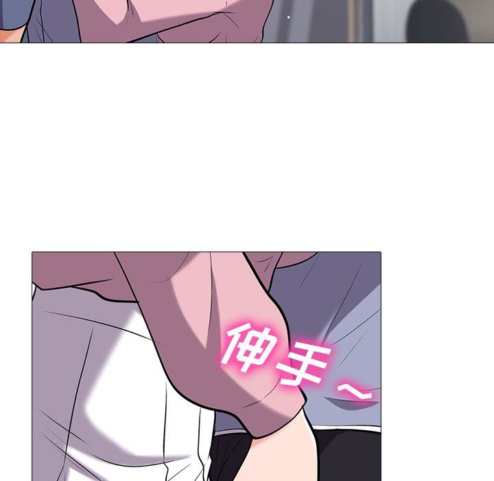 [韩国漫画] 心机女教授 校园,熟女人妻,女教师,巨乳大奶,女学生#[117P]-24