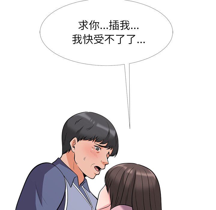 [韩国漫画] 心机女教授 校园,熟女人妻,女教师,巨乳大奶,女学生#[117P]-28