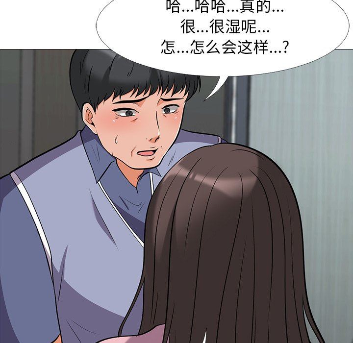 [韩国漫画] 心机女教授 校园,熟女人妻,女教师,巨乳大奶,女学生#[117P]-37