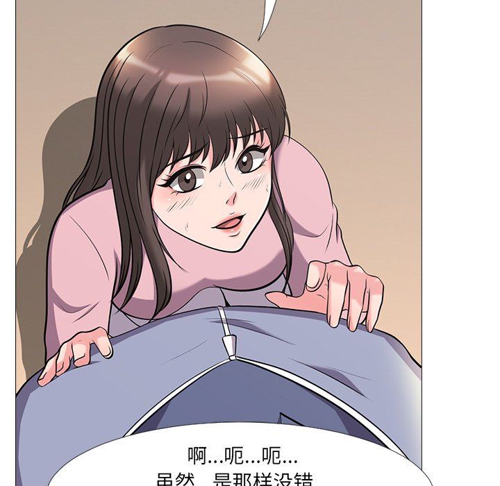 [韩国漫画] 心机女教授 校园,熟女人妻,女教师,巨乳大奶,女学生#[117P]-39