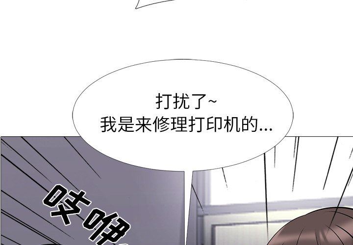 [韩国漫画] 心机女教授 校园,熟女人妻,女教师,巨乳大奶,女学生#[117P]-4