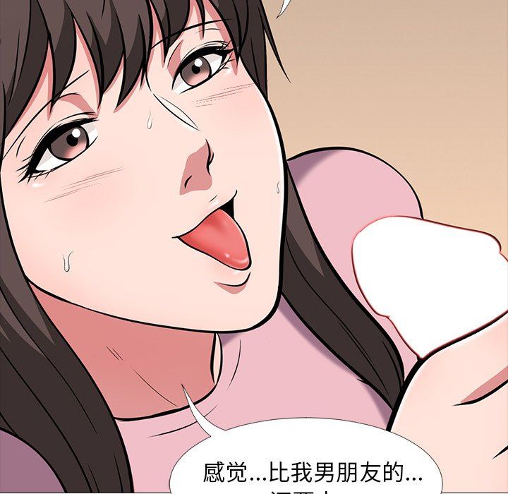 [韩国漫画] 心机女教授 校园,熟女人妻,女教师,巨乳大奶,女学生#[117P]-49