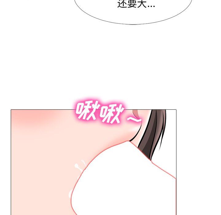 [韩国漫画] 心机女教授 校园,熟女人妻,女教师,巨乳大奶,女学生#[117P]-50