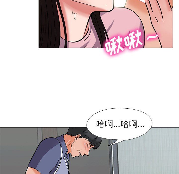 [韩国漫画] 心机女教授 校园,熟女人妻,女教师,巨乳大奶,女学生#[117P]-52