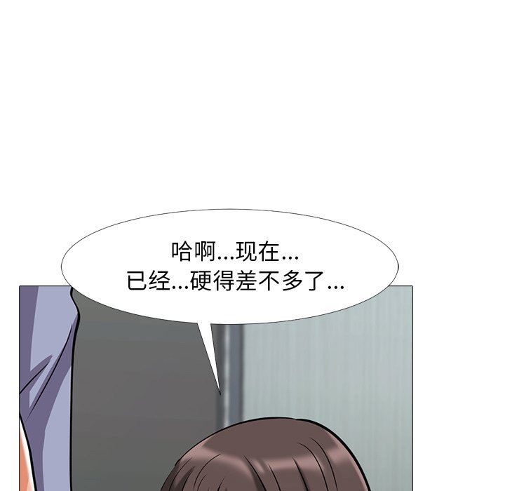 [韩国漫画] 心机女教授 校园,熟女人妻,女教师,巨乳大奶,女学生#[117P]-56