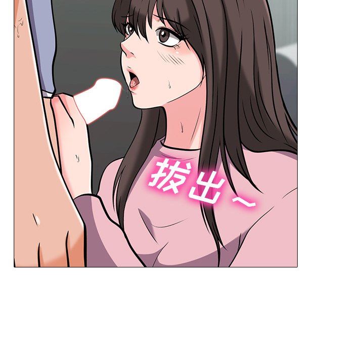 [韩国漫画] 心机女教授 校园,熟女人妻,女教师,巨乳大奶,女学生#[117P]-57