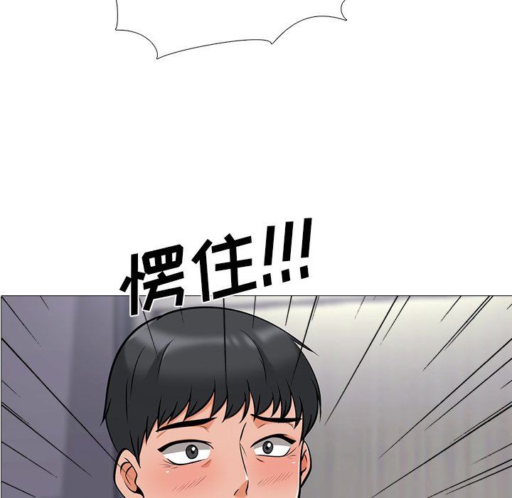 [韩国漫画] 心机女教授 校园,熟女人妻,女教师,巨乳大奶,女学生#[117P]-6