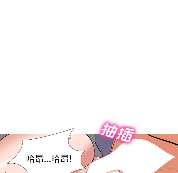 [韩国漫画] 心机女教授 校园,熟女人妻,女教师,巨乳大奶,女学生#[117P]-69