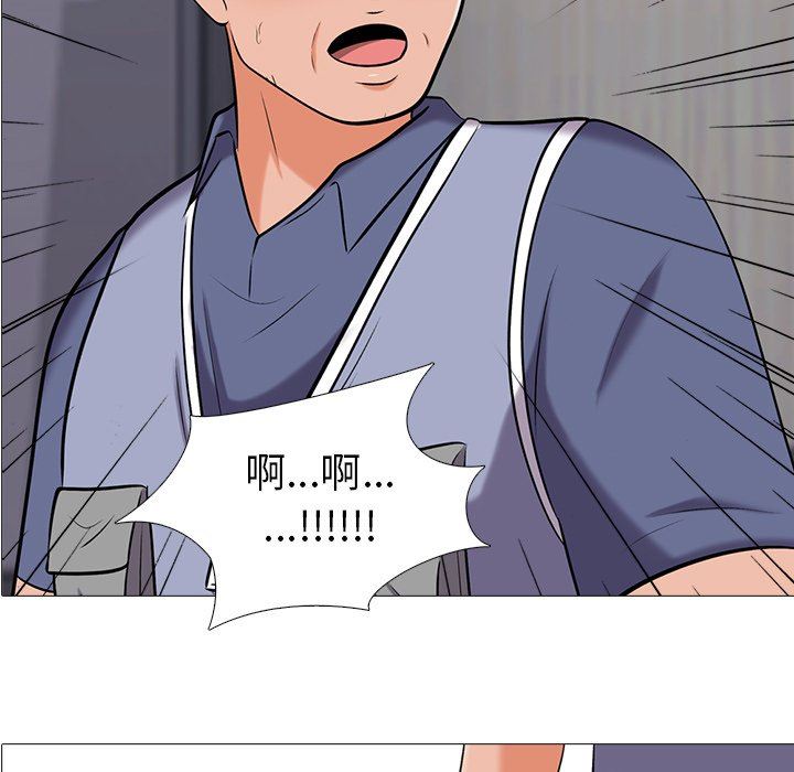 [韩国漫画] 心机女教授 校园,熟女人妻,女教师,巨乳大奶,女学生#[117P]-7