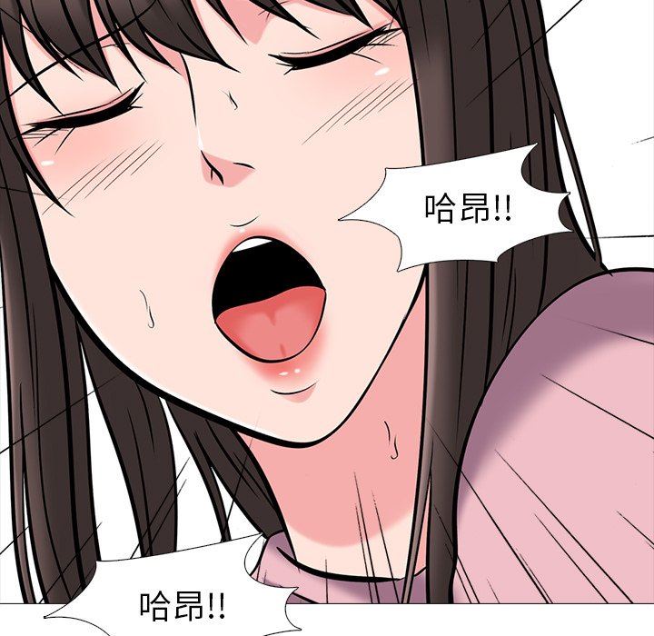 [韩国漫画] 心机女教授 校园,熟女人妻,女教师,巨乳大奶,女学生#[117P]-73