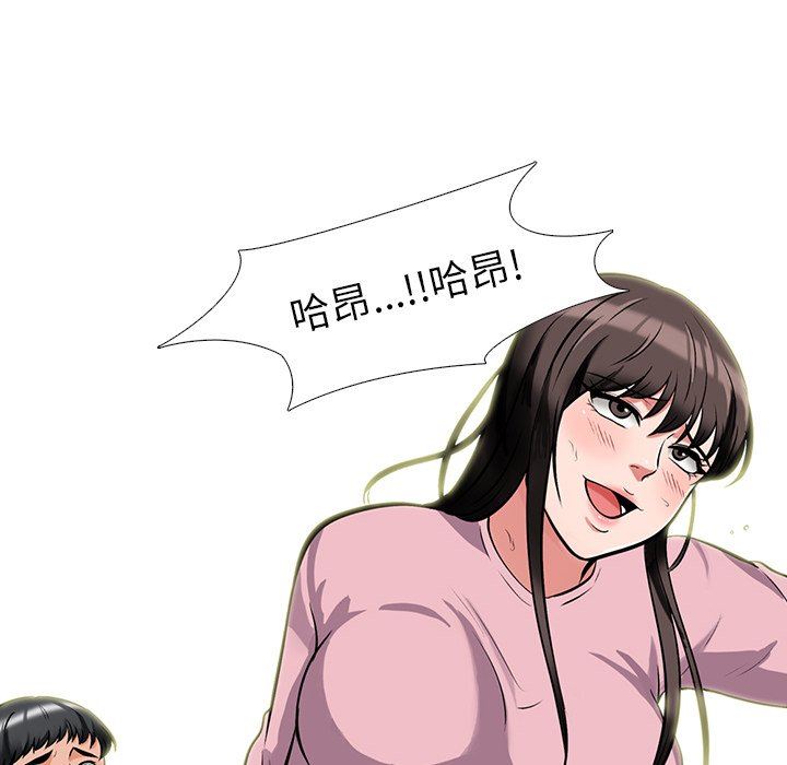 [韩国漫画] 心机女教授 校园,熟女人妻,女教师,巨乳大奶,女学生#[117P]-76