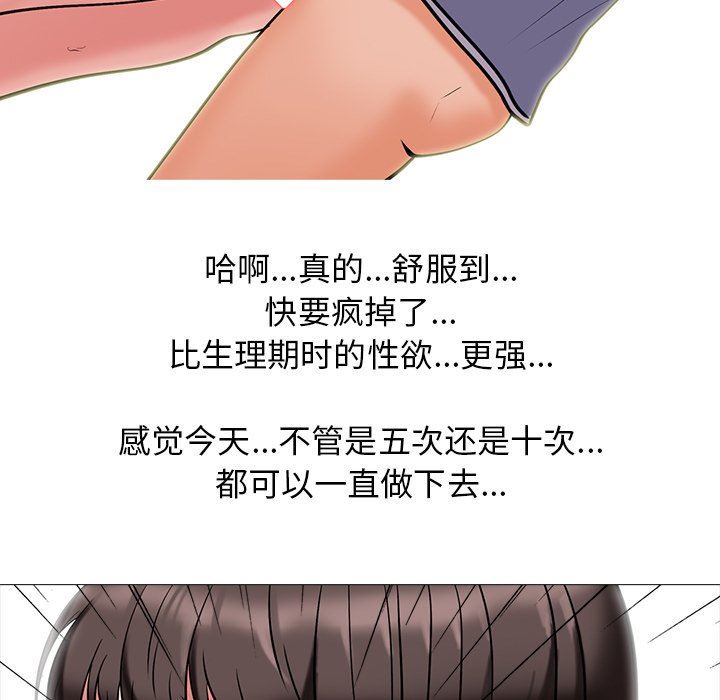 [韩国漫画] 心机女教授 校园,熟女人妻,女教师,巨乳大奶,女学生#[117P]-79