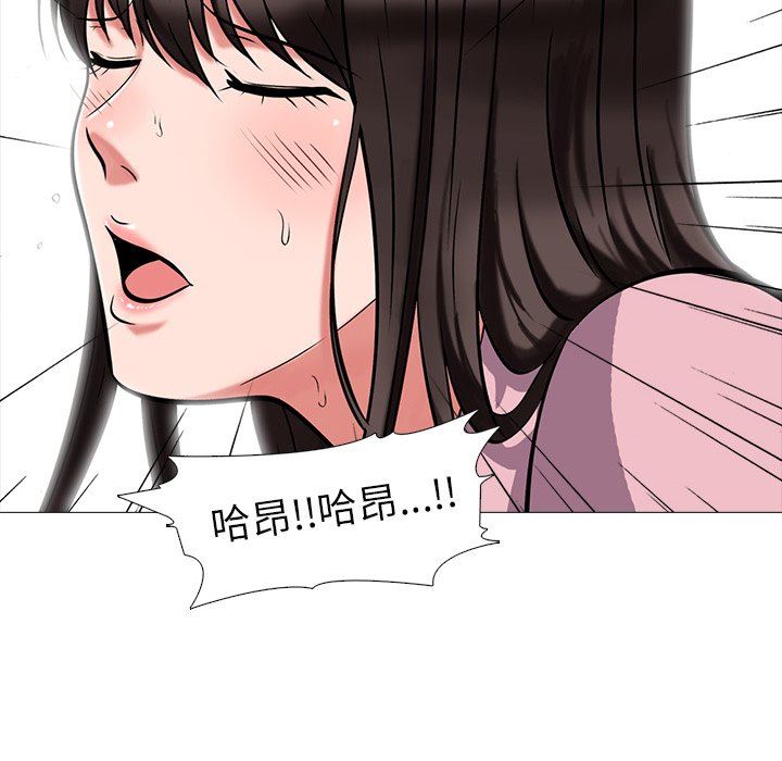 [韩国漫画] 心机女教授 校园,熟女人妻,女教师,巨乳大奶,女学生#[117P]-80