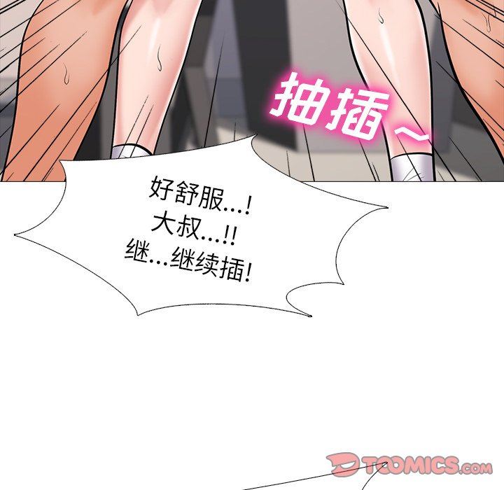 [韩国漫画] 心机女教授 校园,熟女人妻,女教师,巨乳大奶,女学生#[117P]-82