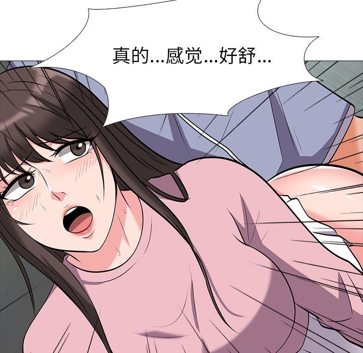 [韩国漫画] 心机女教授 校园,熟女人妻,女教师,巨乳大奶,女学生#[117P]-83