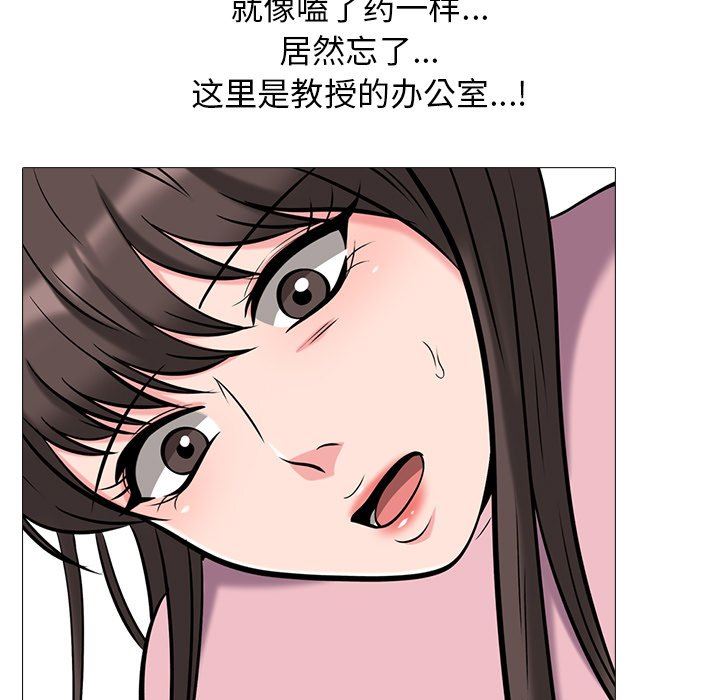 [韩国漫画] 心机女教授 校园,熟女人妻,女教师,巨乳大奶,女学生#[117P]-89