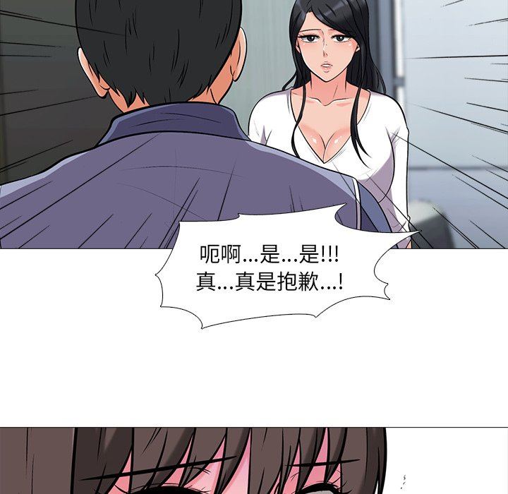 [韩国漫画] 心机女教授 校园,熟女人妻,女教师,巨乳大奶,女学生#[117P]-94
