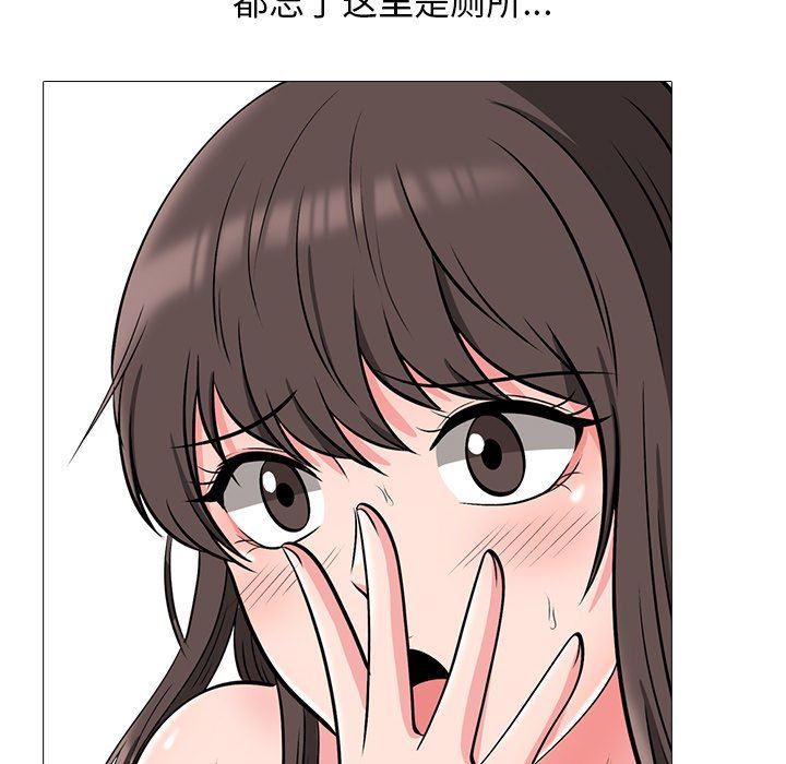 [韩国漫画] 心机女教授 校园,熟女人妻,女教师,巨乳大奶,女学生#[113P]-101