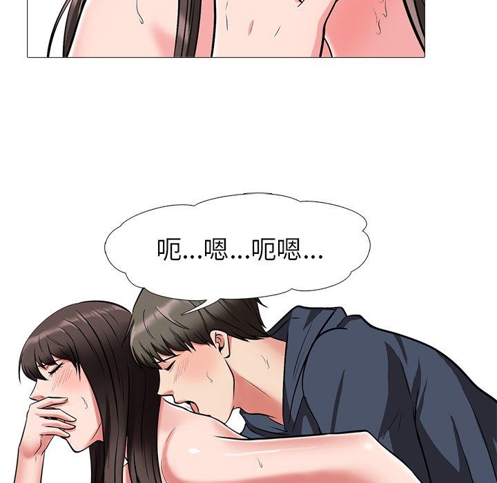 [韩国漫画] 心机女教授 校园,熟女人妻,女教师,巨乳大奶,女学生#[113P]-102