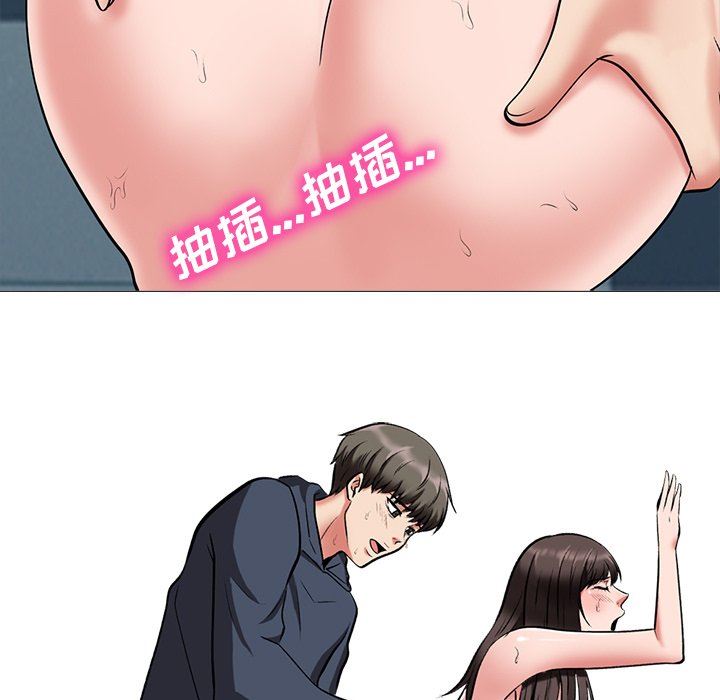 [韩国漫画] 心机女教授 校园,熟女人妻,女教师,巨乳大奶,女学生#[113P]-107