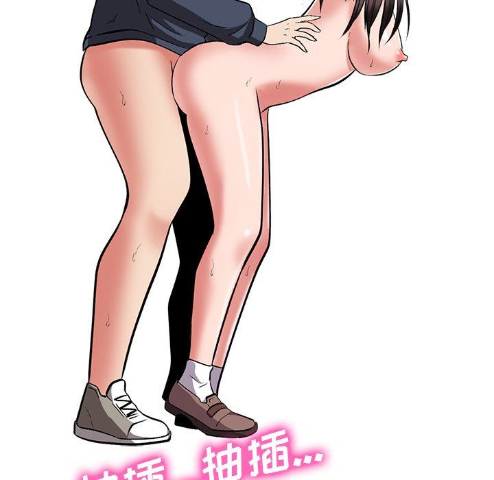 [韩国漫画] 心机女教授 校园,熟女人妻,女教师,巨乳大奶,女学生#[113P]-108