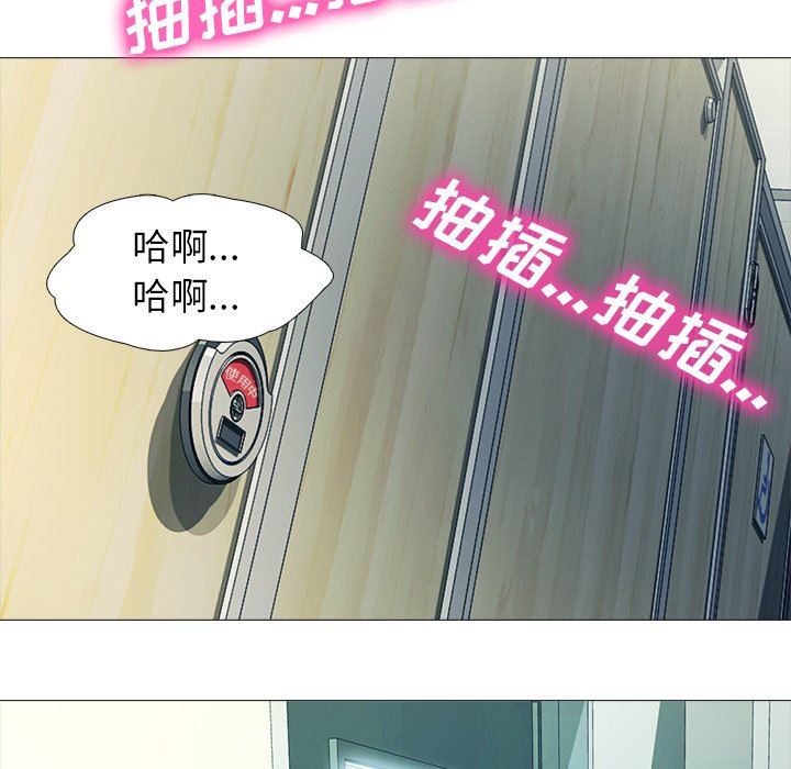 [韩国漫画] 心机女教授 校园,熟女人妻,女教师,巨乳大奶,女学生#[113P]-109