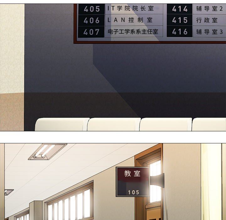 [韩国漫画] 心机女教授 校园,熟女人妻,女教师,巨乳大奶,女学生#[113P]-13