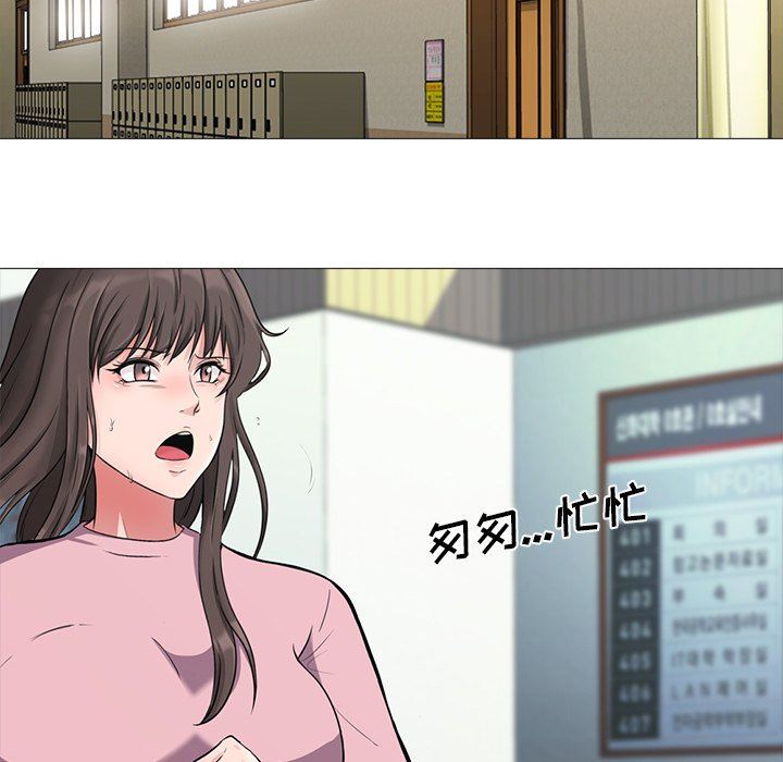 [韩国漫画] 心机女教授 校园,熟女人妻,女教师,巨乳大奶,女学生#[113P]-14