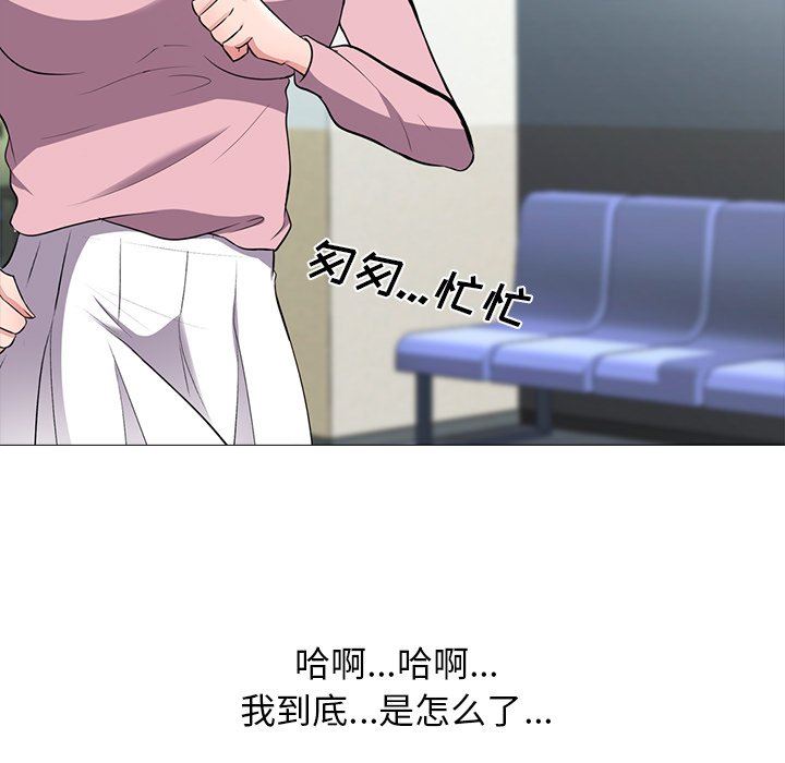 [韩国漫画] 心机女教授 校园,熟女人妻,女教师,巨乳大奶,女学生#[113P]-15