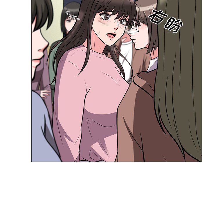 [韩国漫画] 心机女教授 校园,熟女人妻,女教师,巨乳大奶,女学生#[113P]-23