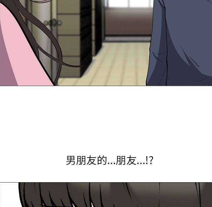 [韩国漫画] 心机女教授 校园,熟女人妻,女教师,巨乳大奶,女学生#[113P]-25