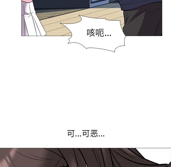 [韩国漫画] 心机女教授 校园,熟女人妻,女教师,巨乳大奶,女学生#[113P]-32