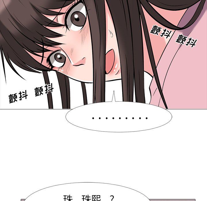 [韩国漫画] 心机女教授 校园,熟女人妻,女教师,巨乳大奶,女学生#[113P]-33