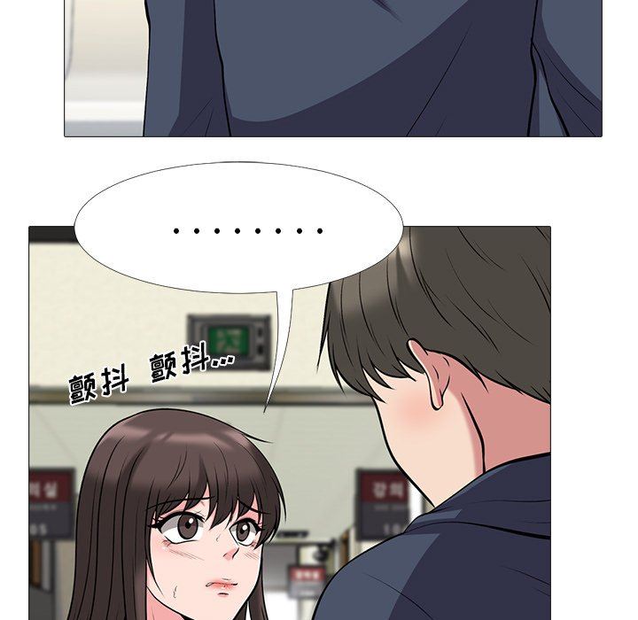 [韩国漫画] 心机女教授 校园,熟女人妻,女教师,巨乳大奶,女学生#[113P]-35