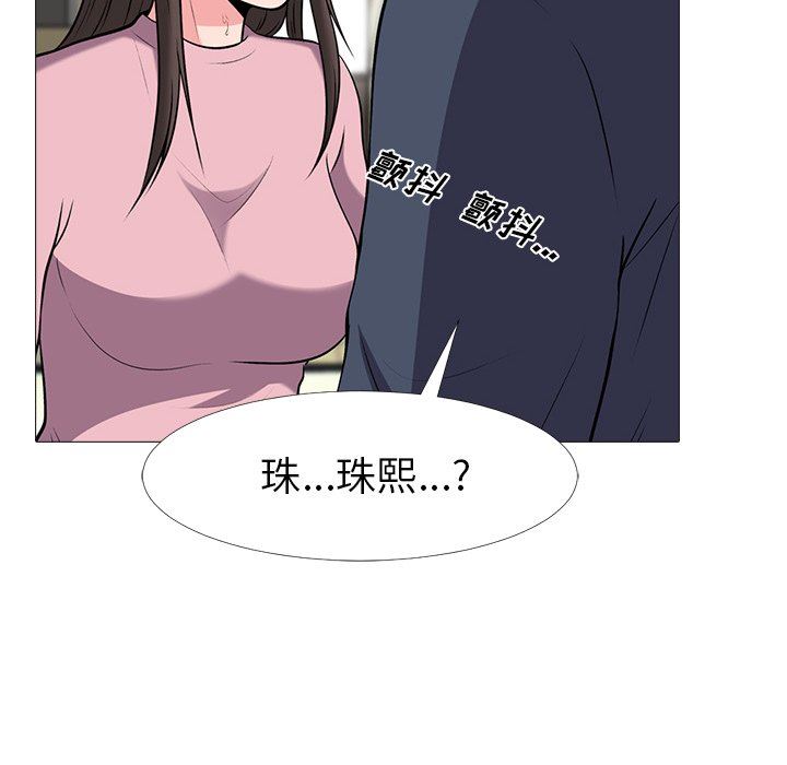 [韩国漫画] 心机女教授 校园,熟女人妻,女教师,巨乳大奶,女学生#[113P]-36