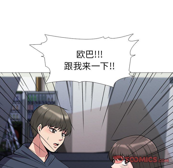 [韩国漫画] 心机女教授 校园,熟女人妻,女教师,巨乳大奶,女学生#[113P]-38