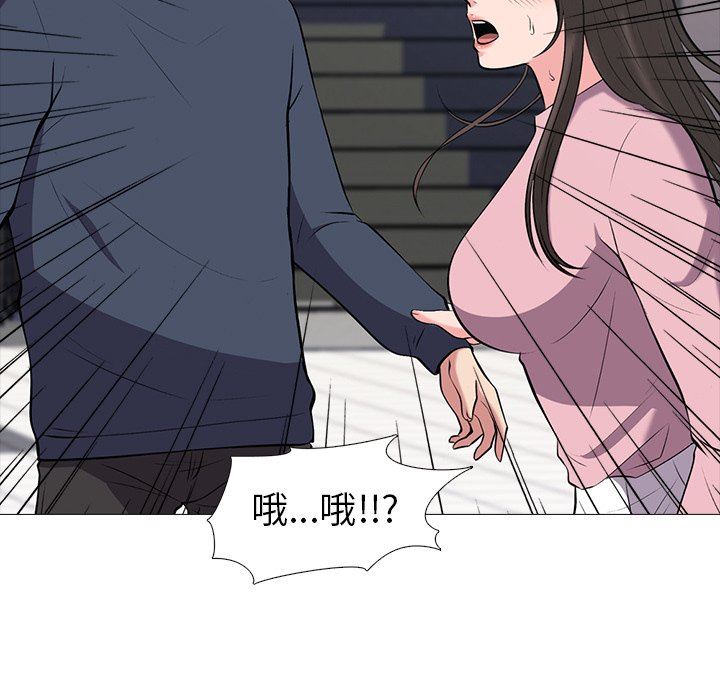 [韩国漫画] 心机女教授 校园,熟女人妻,女教师,巨乳大奶,女学生#[113P]-39