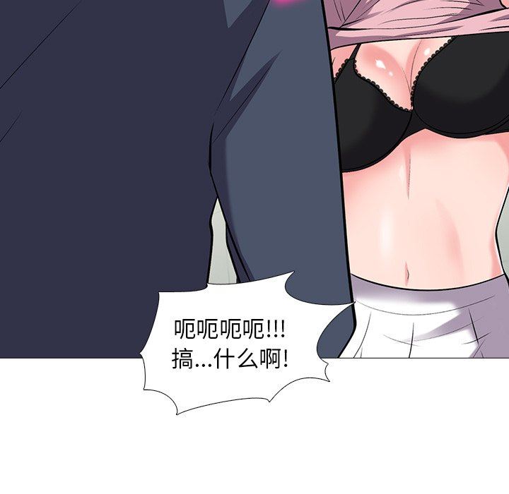 [韩国漫画] 心机女教授 校园,熟女人妻,女教师,巨乳大奶,女学生#[113P]-47