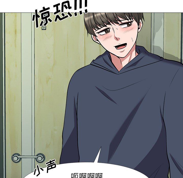 [韩国漫画] 心机女教授 校园,熟女人妻,女教师,巨乳大奶,女学生#[113P]-53