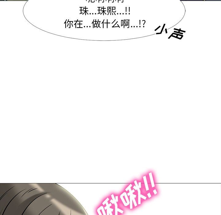 [韩国漫画] 心机女教授 校园,熟女人妻,女教师,巨乳大奶,女学生#[113P]-54
