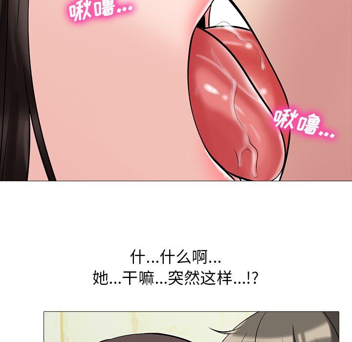 [韩国漫画] 心机女教授 校园,熟女人妻,女教师,巨乳大奶,女学生#[113P]-57