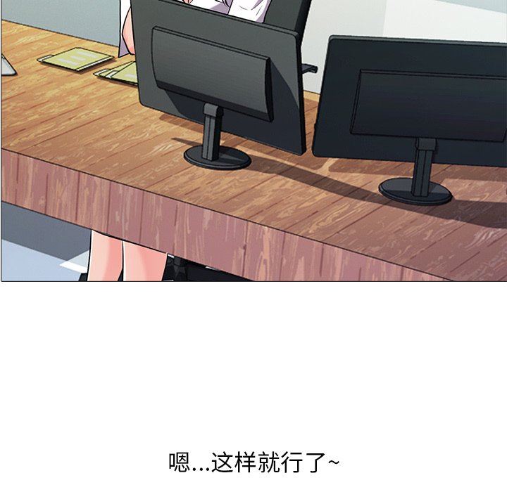 [韩国漫画] 心机女教授 校园,熟女人妻,女教师,巨乳大奶,女学生#[113P]-6